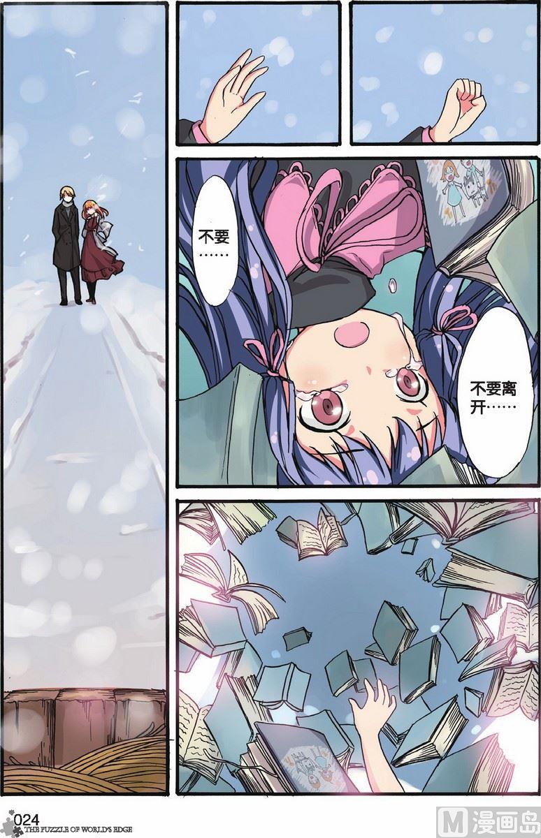 第07话20