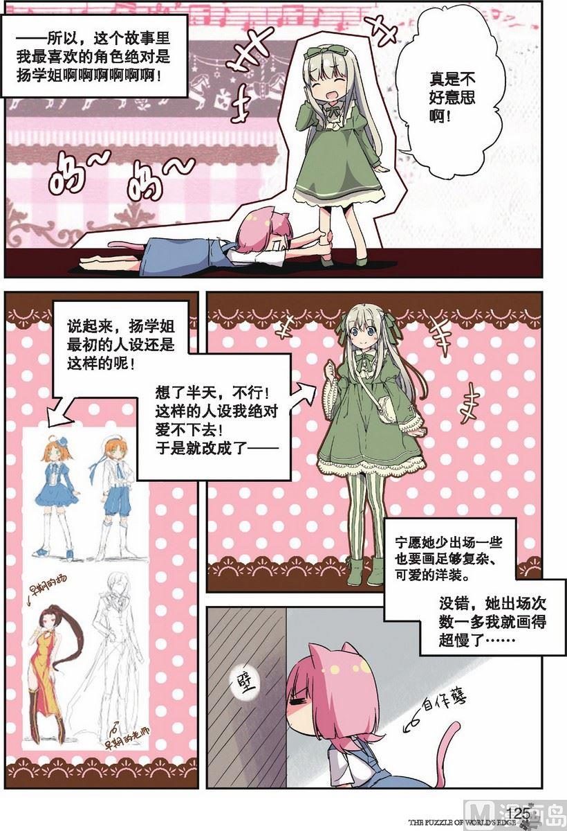 第11话25