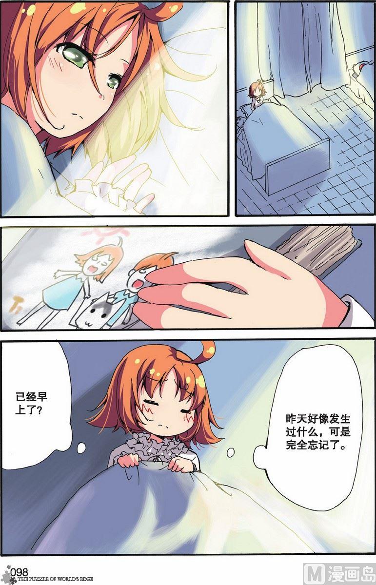 第10话22