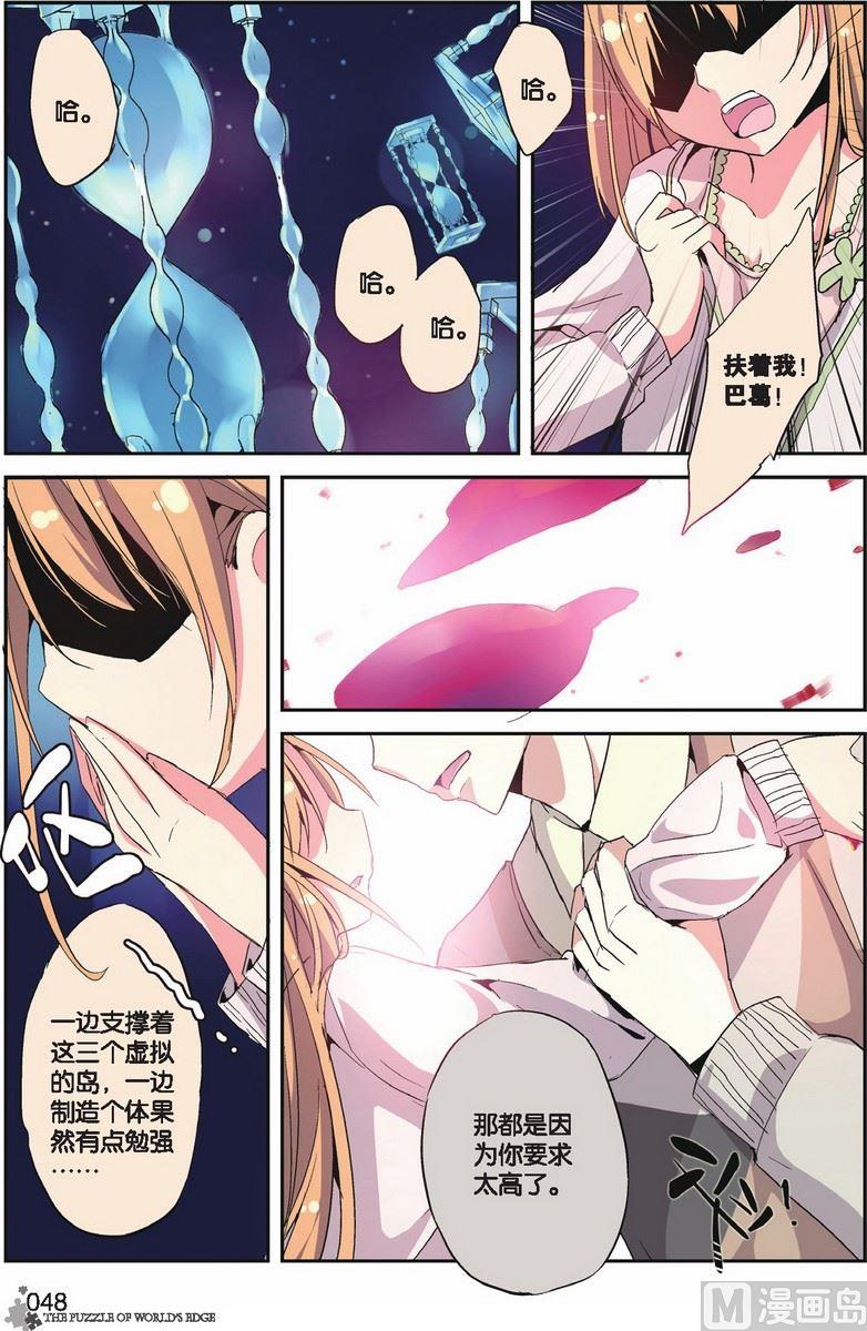第13话20