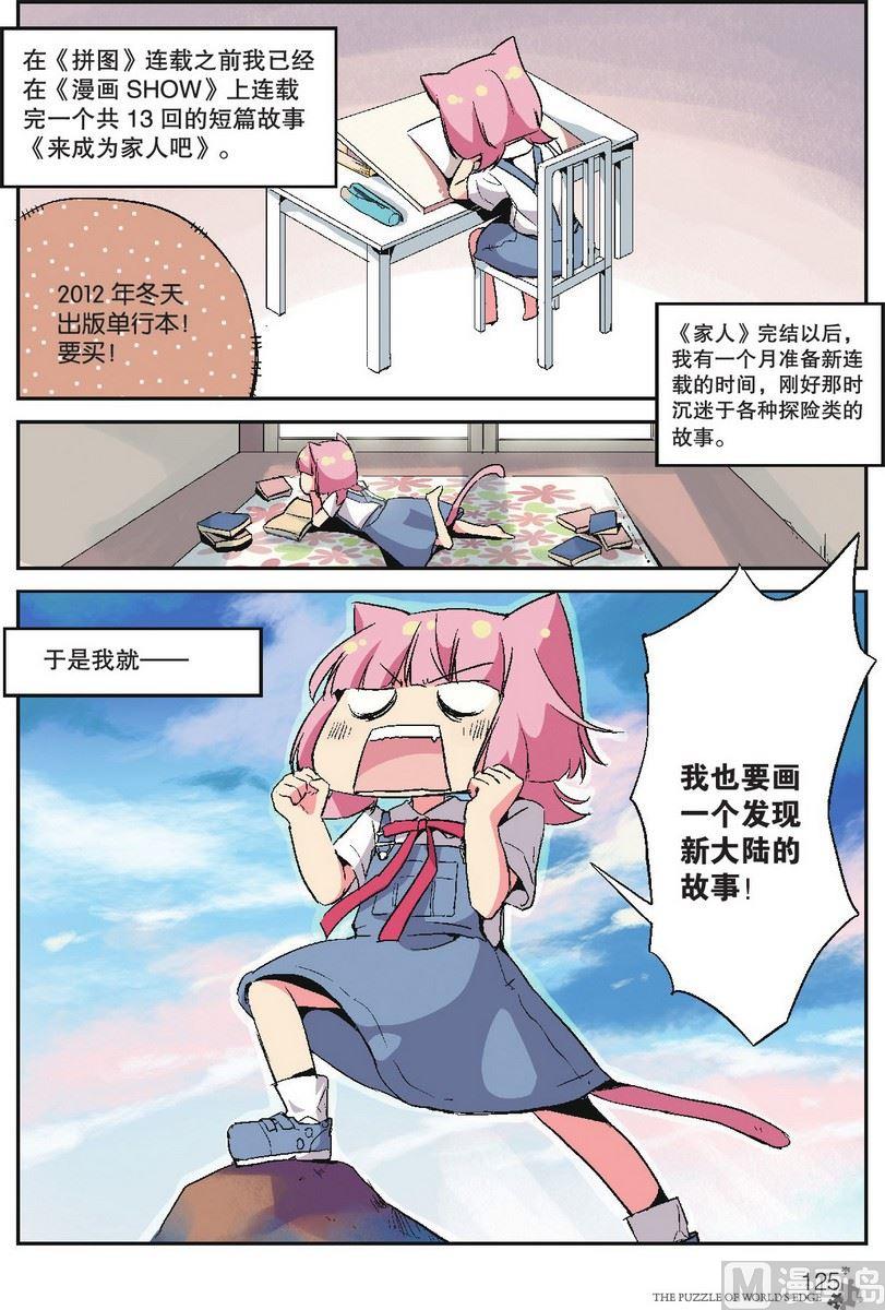 第06话25