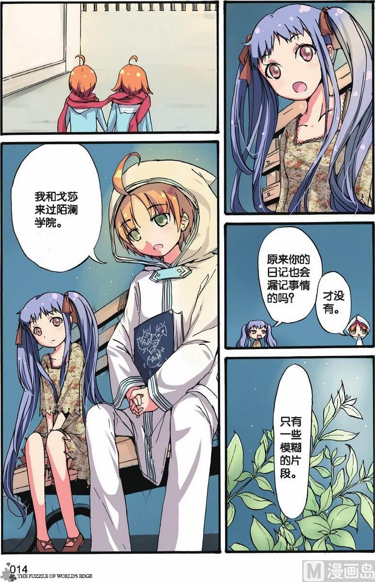 第07话10