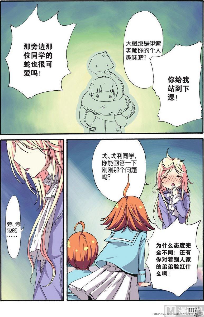 第06话7
