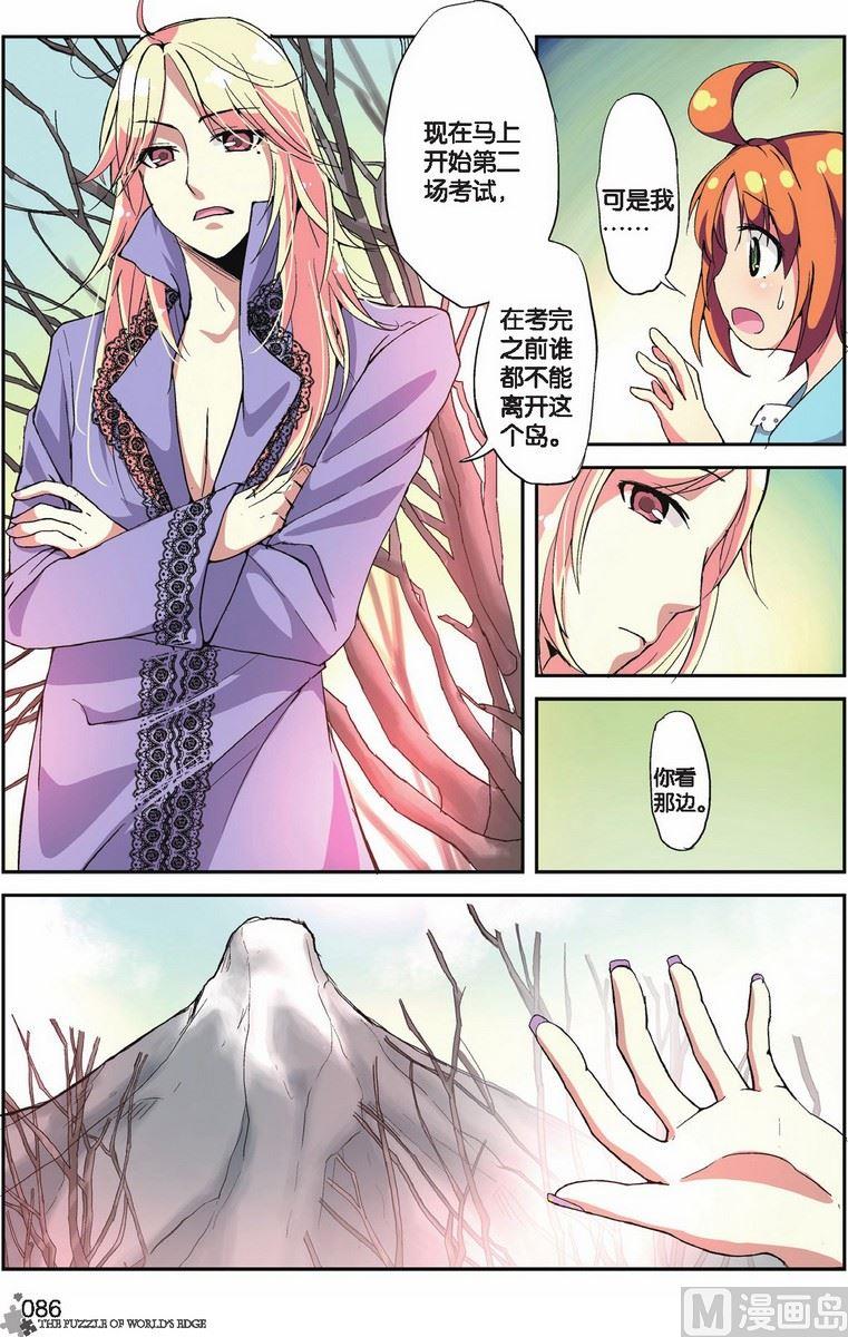 第15话10