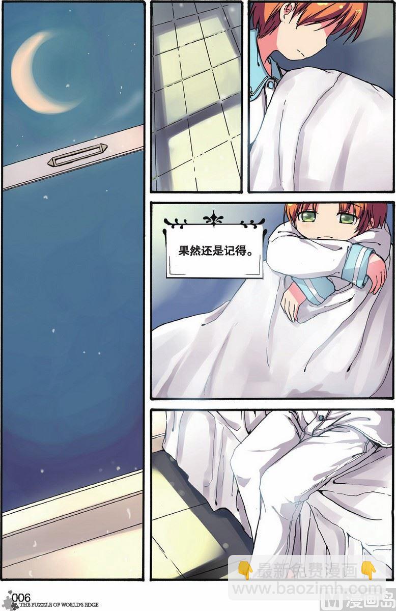 第07话2