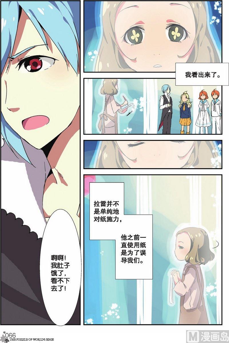 第19话18