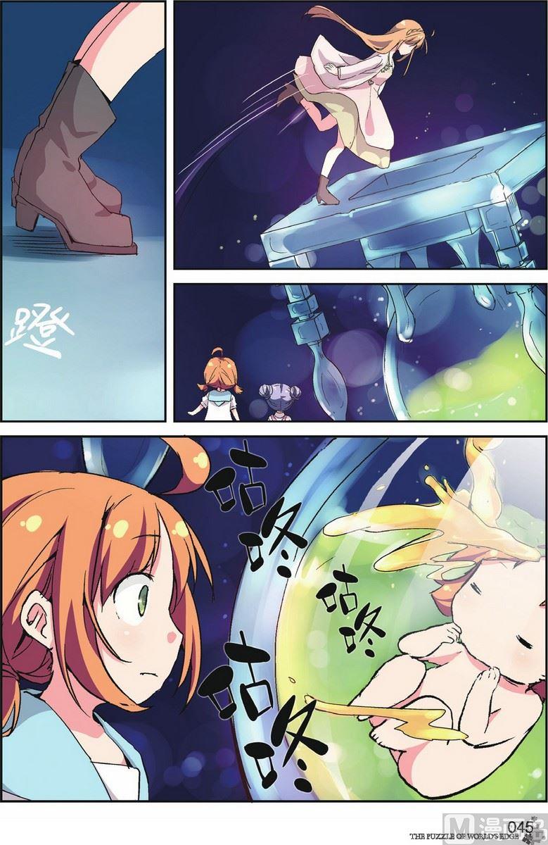 第13话17