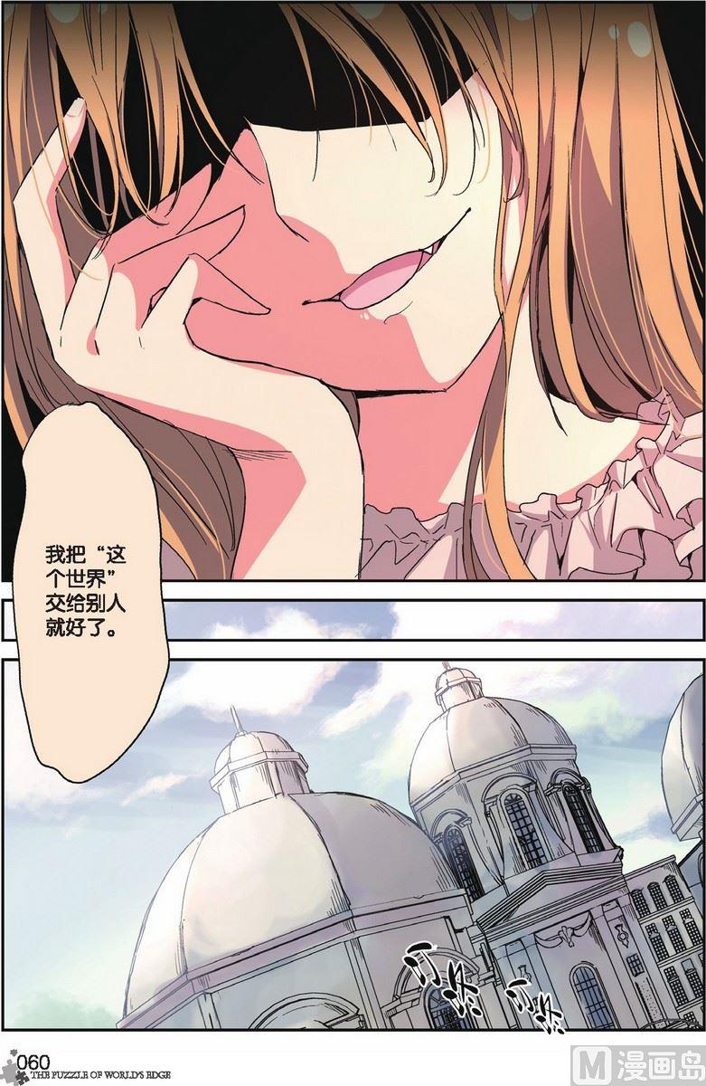 第14话8