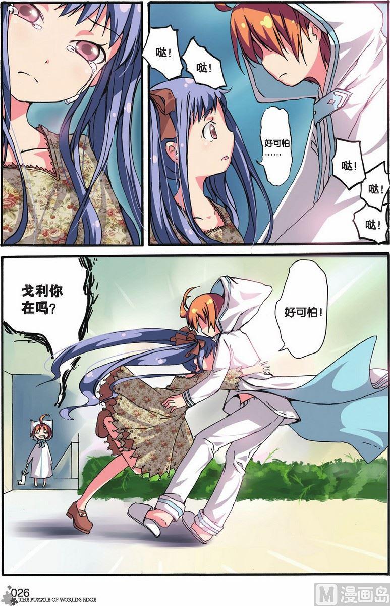 第07话22