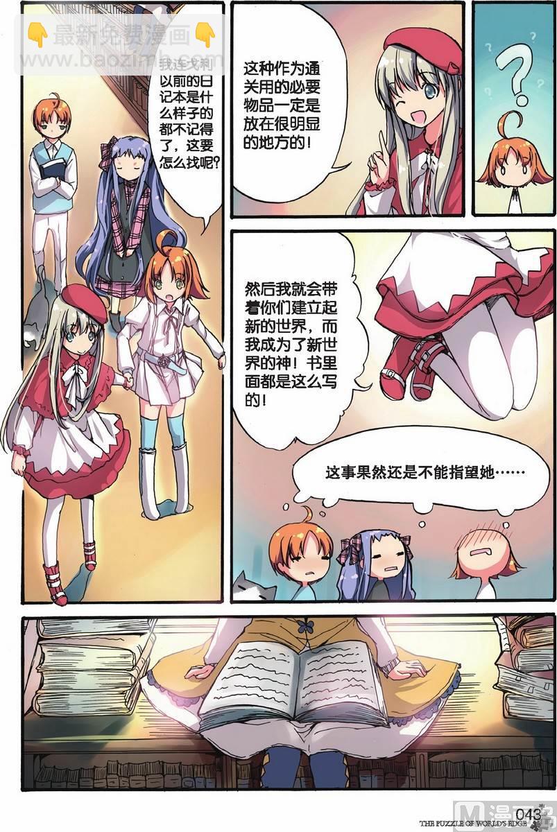 第08话15