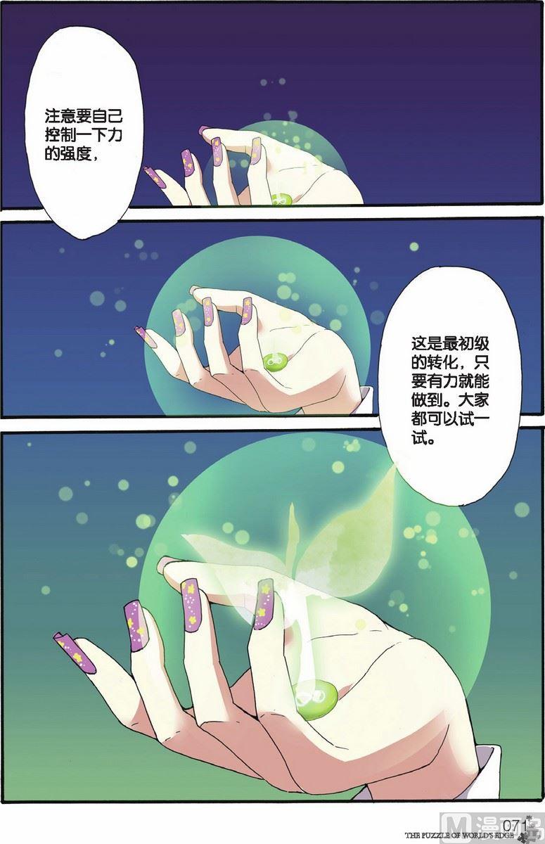 第09话19