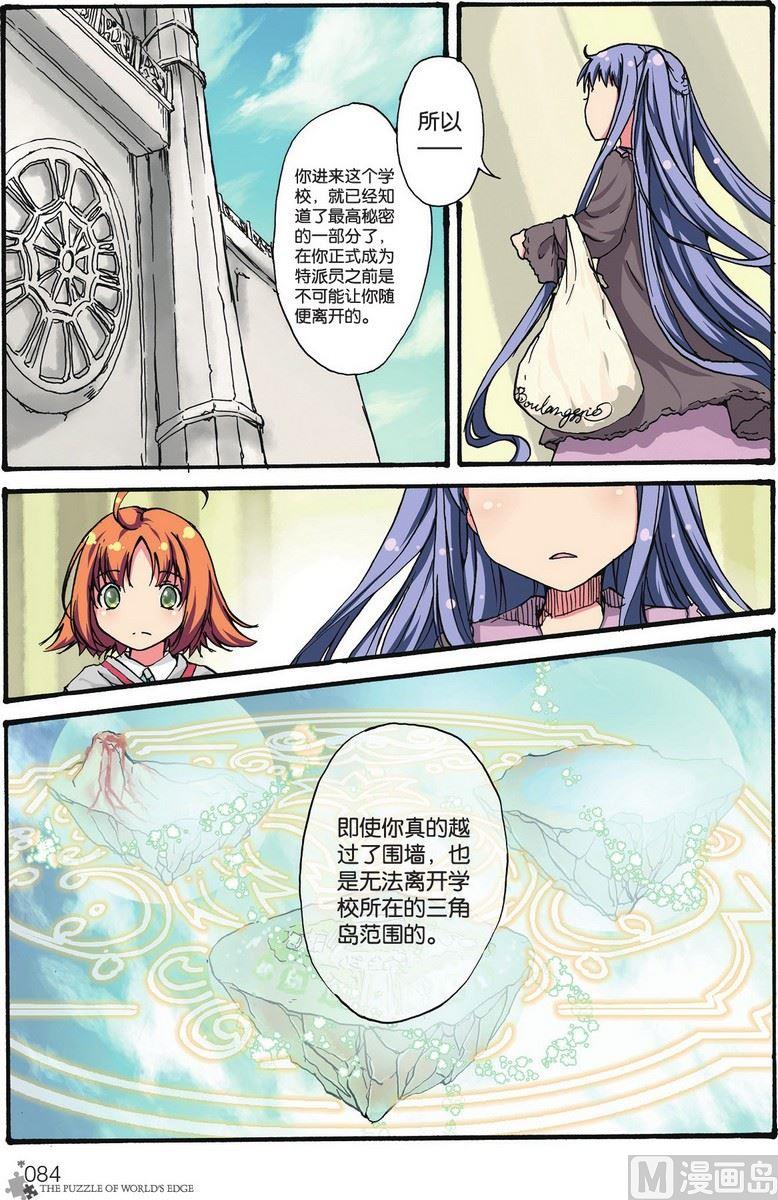 第05话8