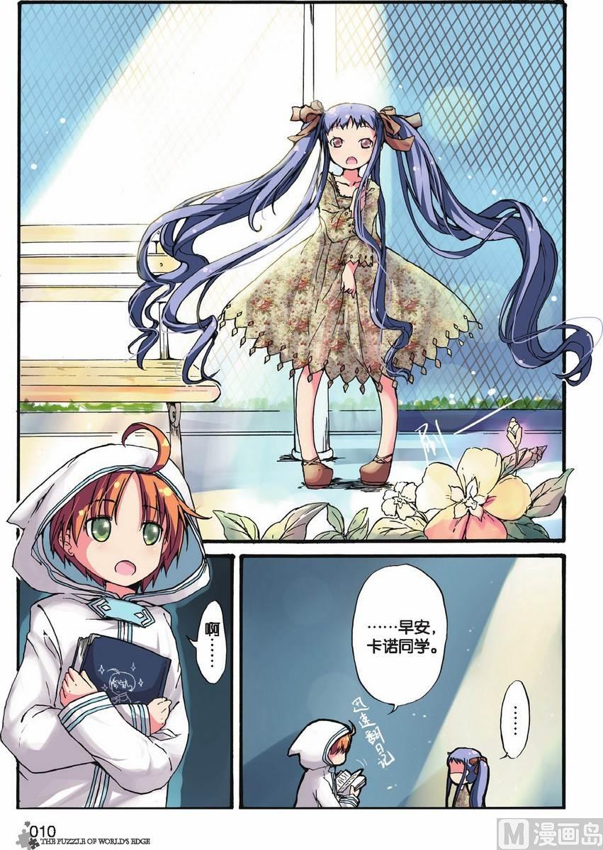 第07话6