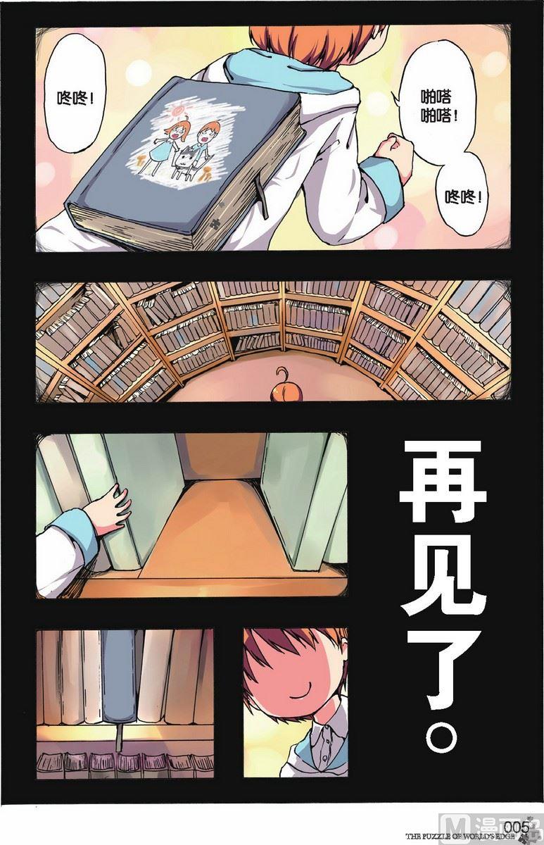 第07话1