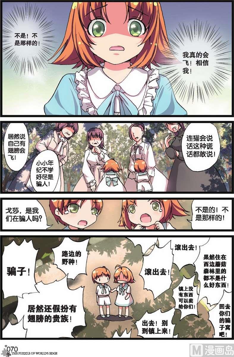 第04话18