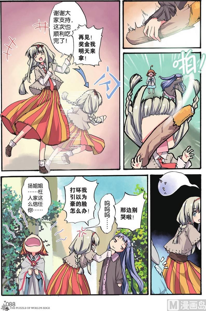第05话12