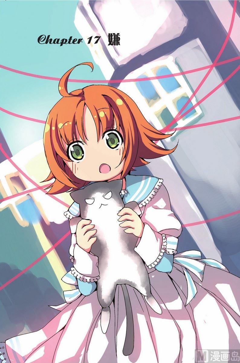 第17话0