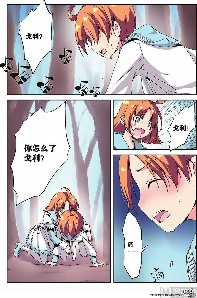 第13话5