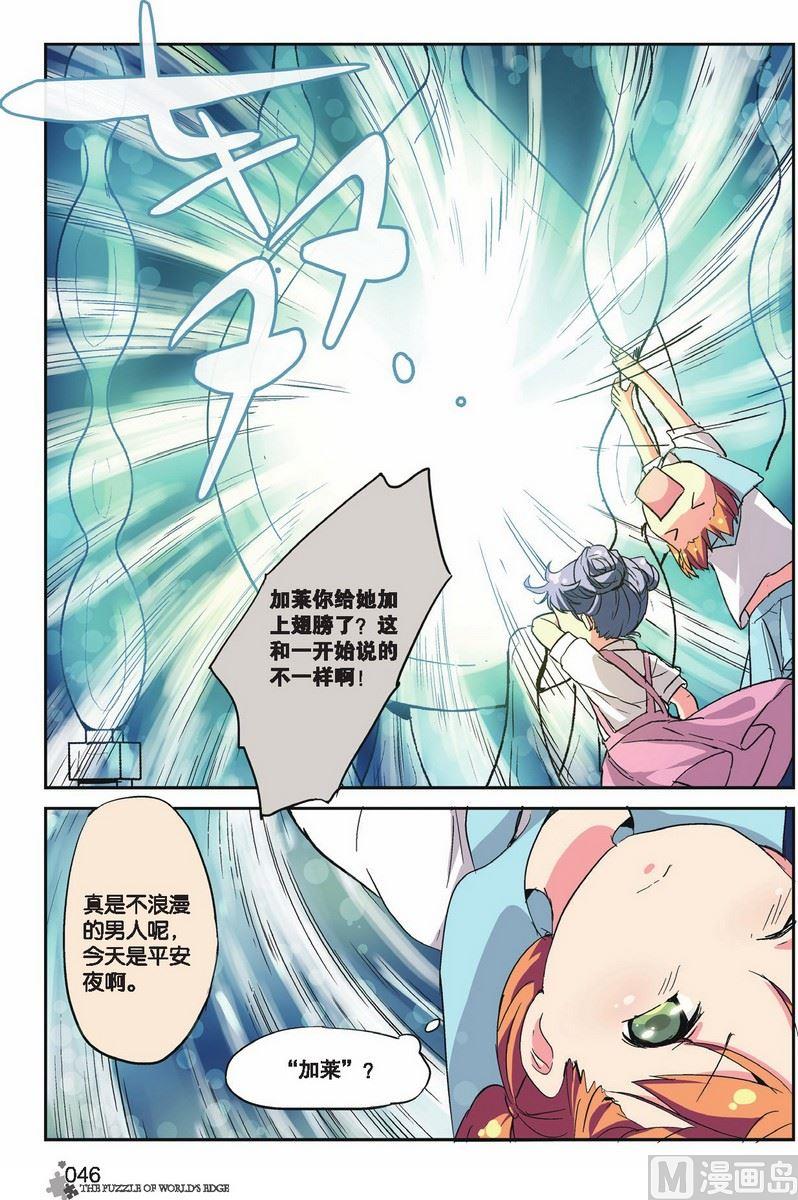 第13话18