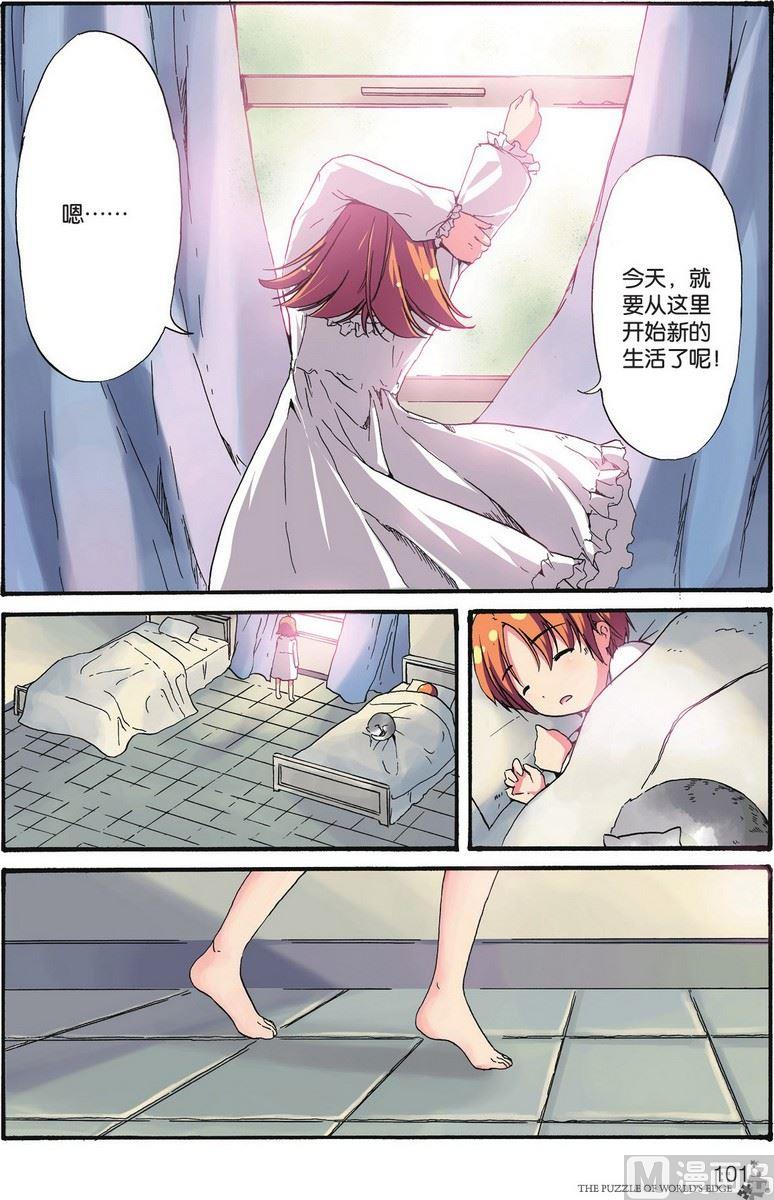 第06话1