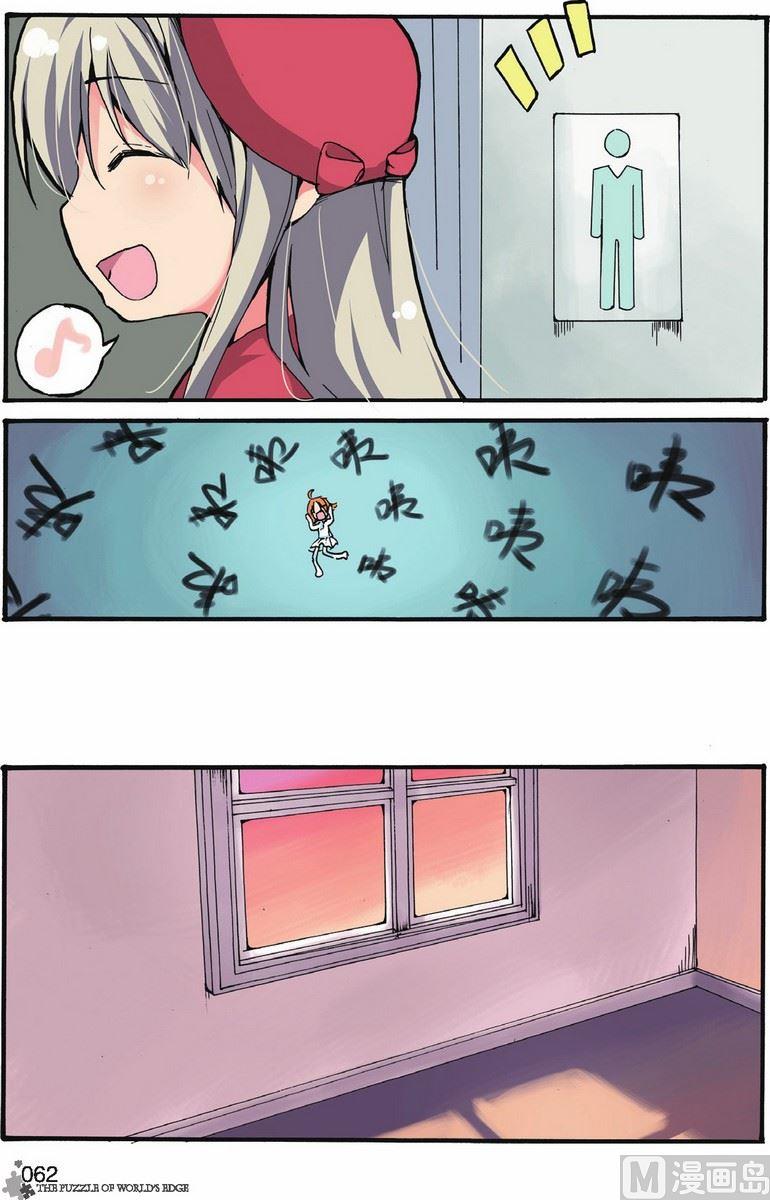 第09话10
