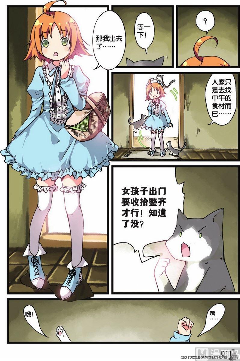 第01话7