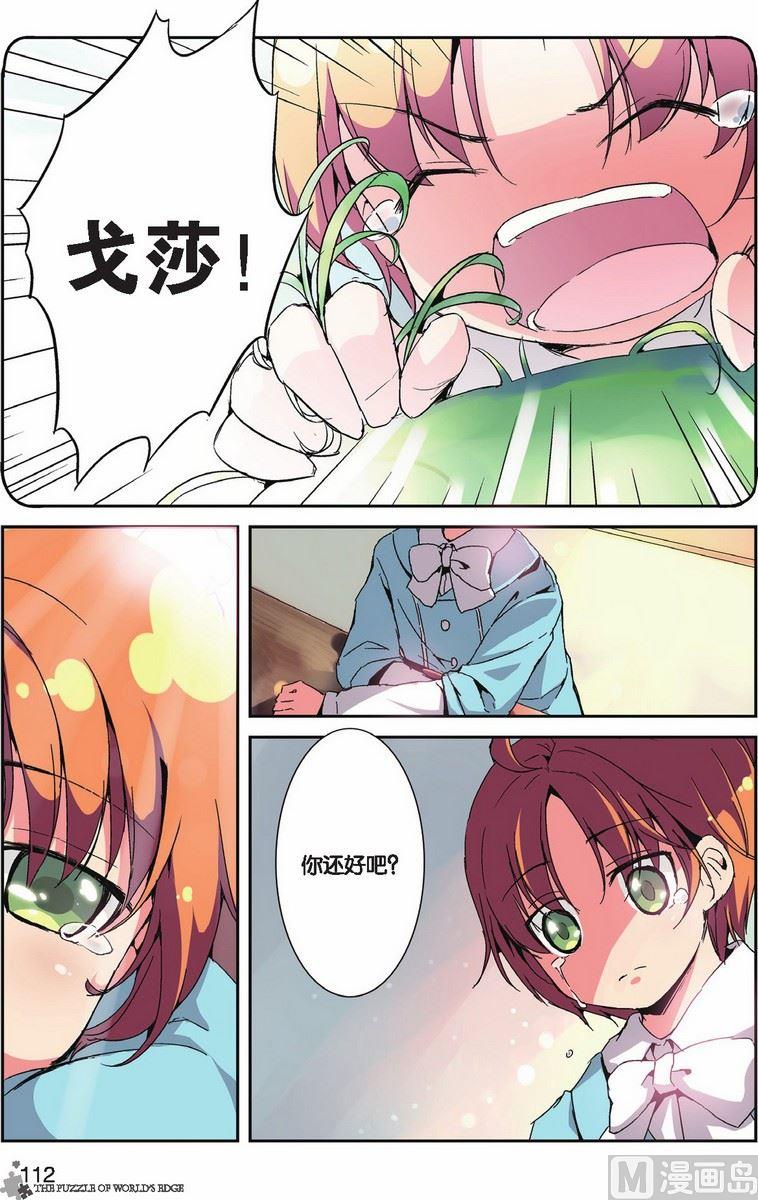 第11话12