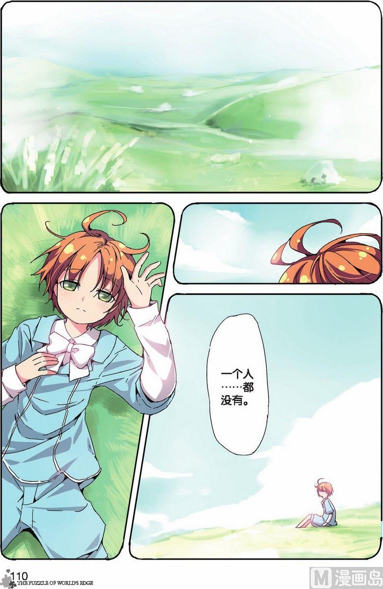 第11话10