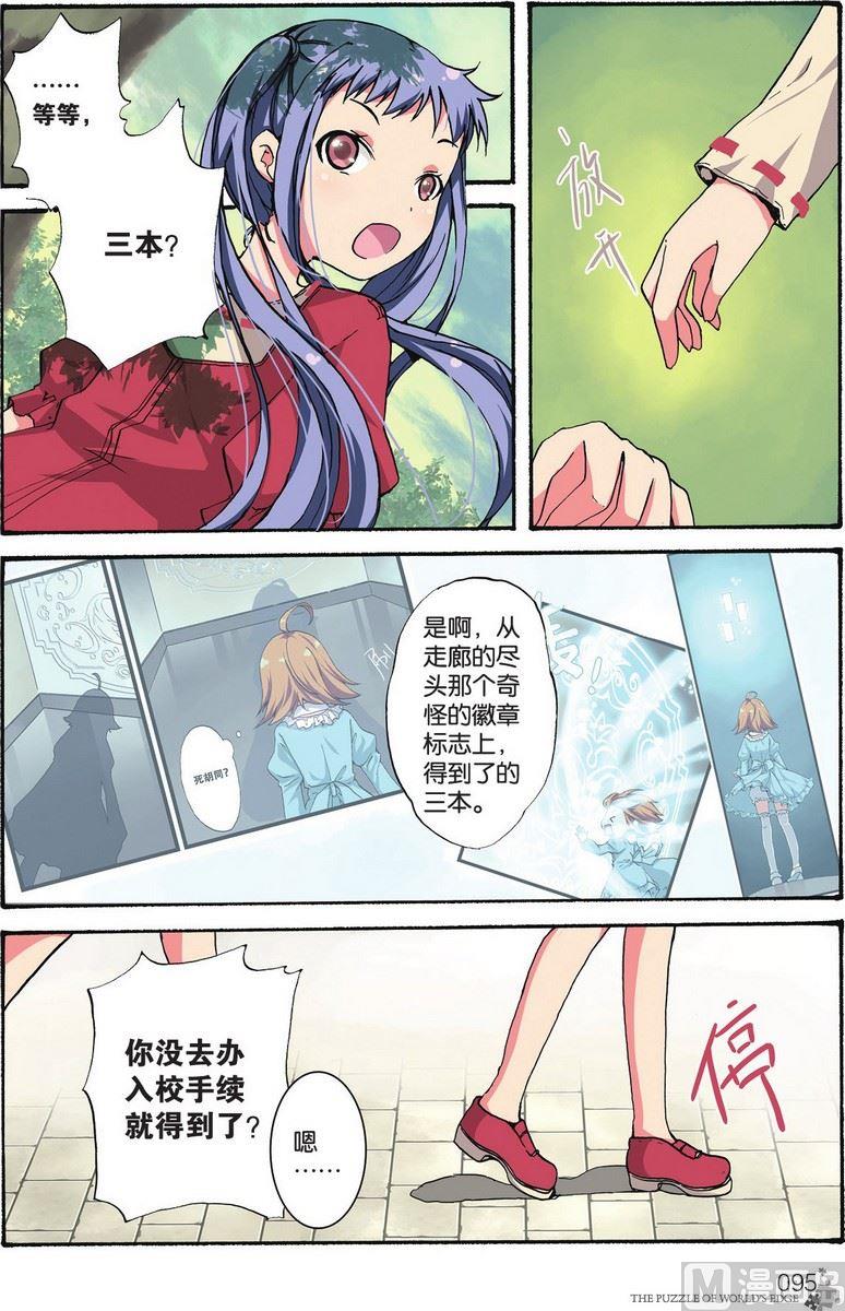 第05话19