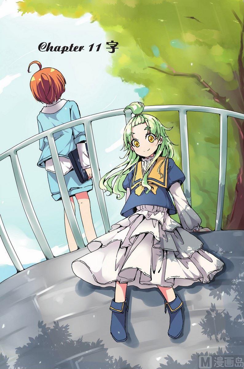 第11话0