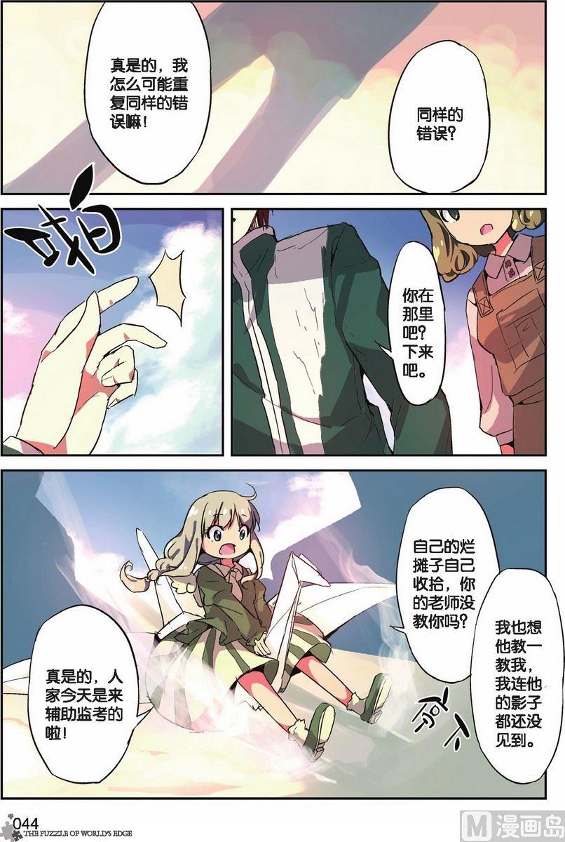 第18话16