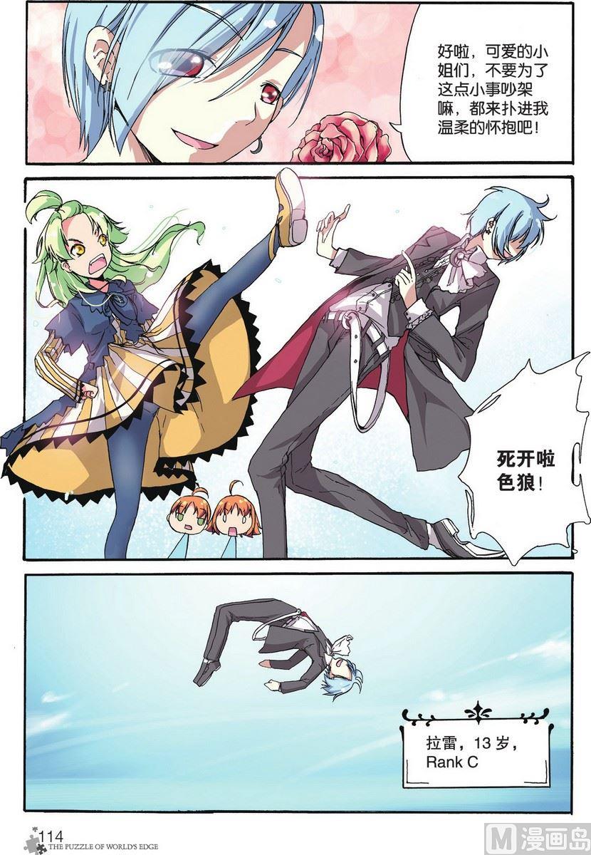 第06话14