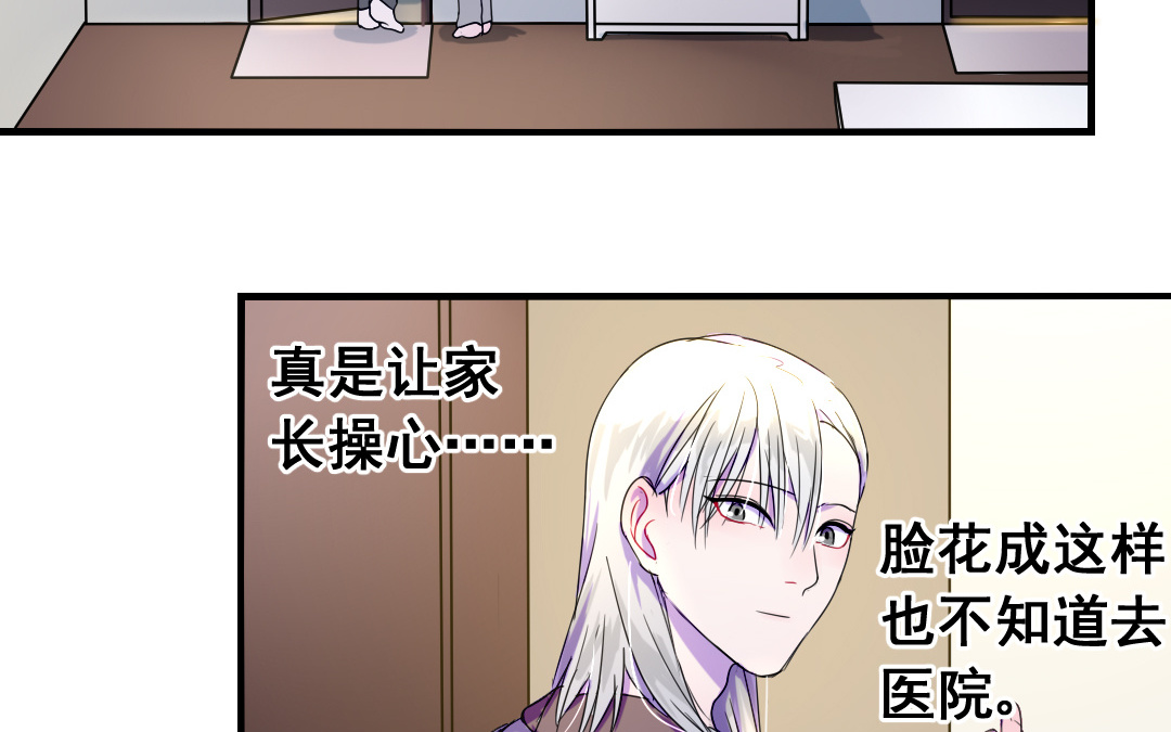 第14话 一举两得1