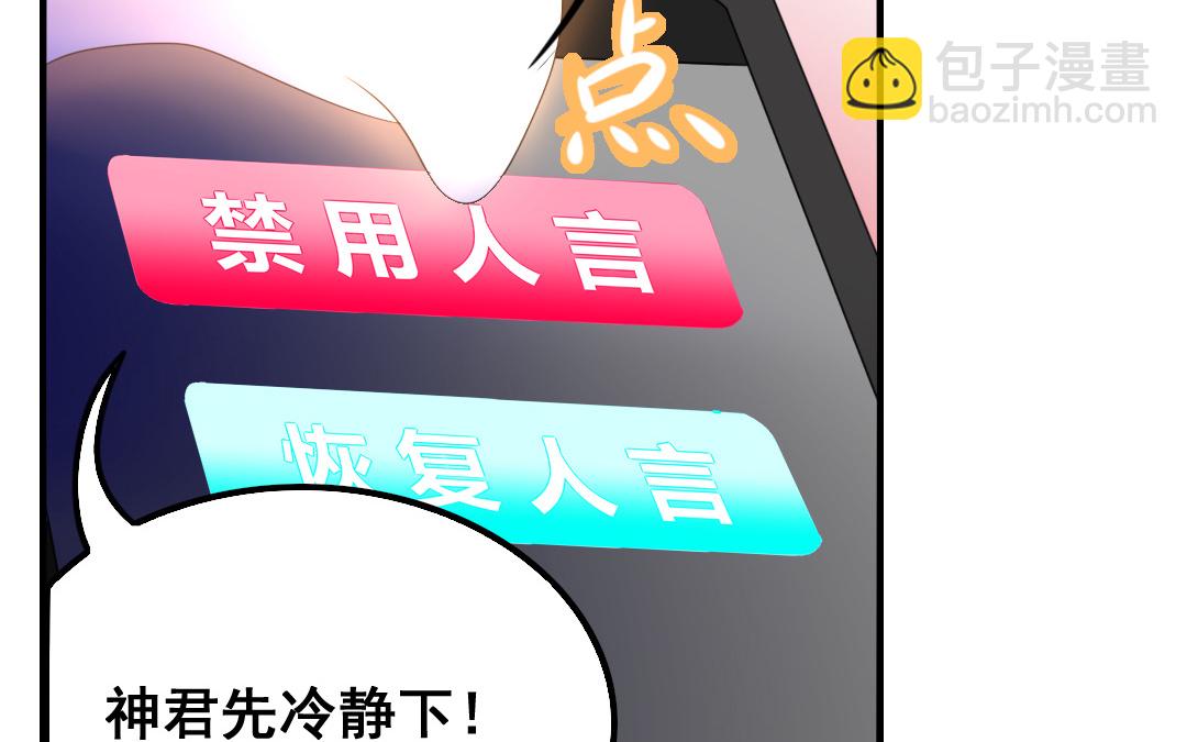第11话 同生共死60