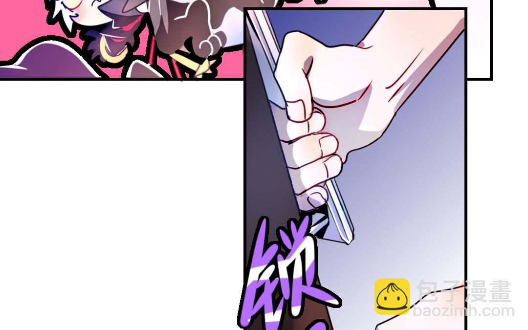 第2话 爆衫进行时11