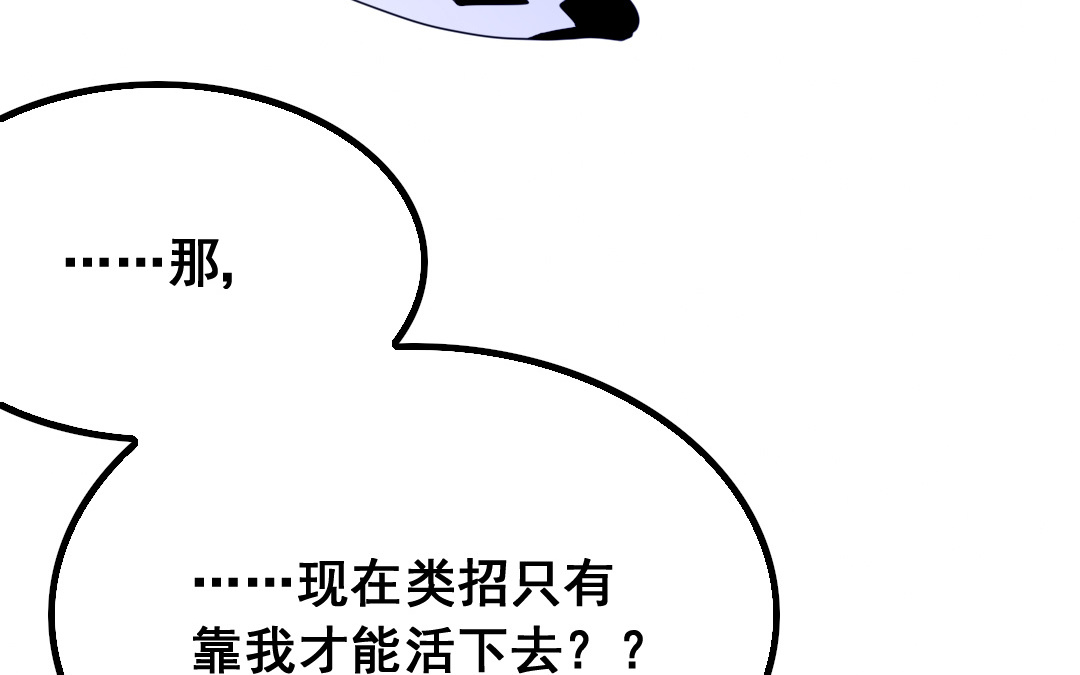 第11话 同生共死43