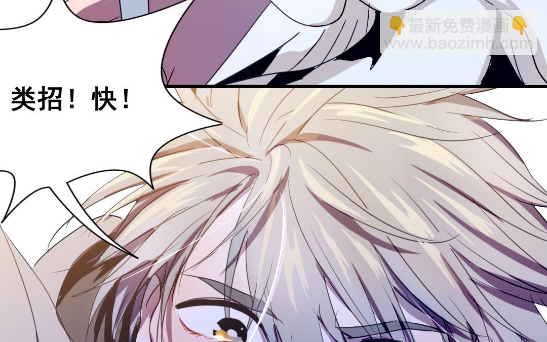 第6话 契约成立77
