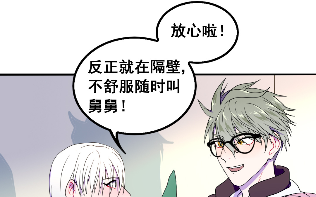 第15话 委曲求全15