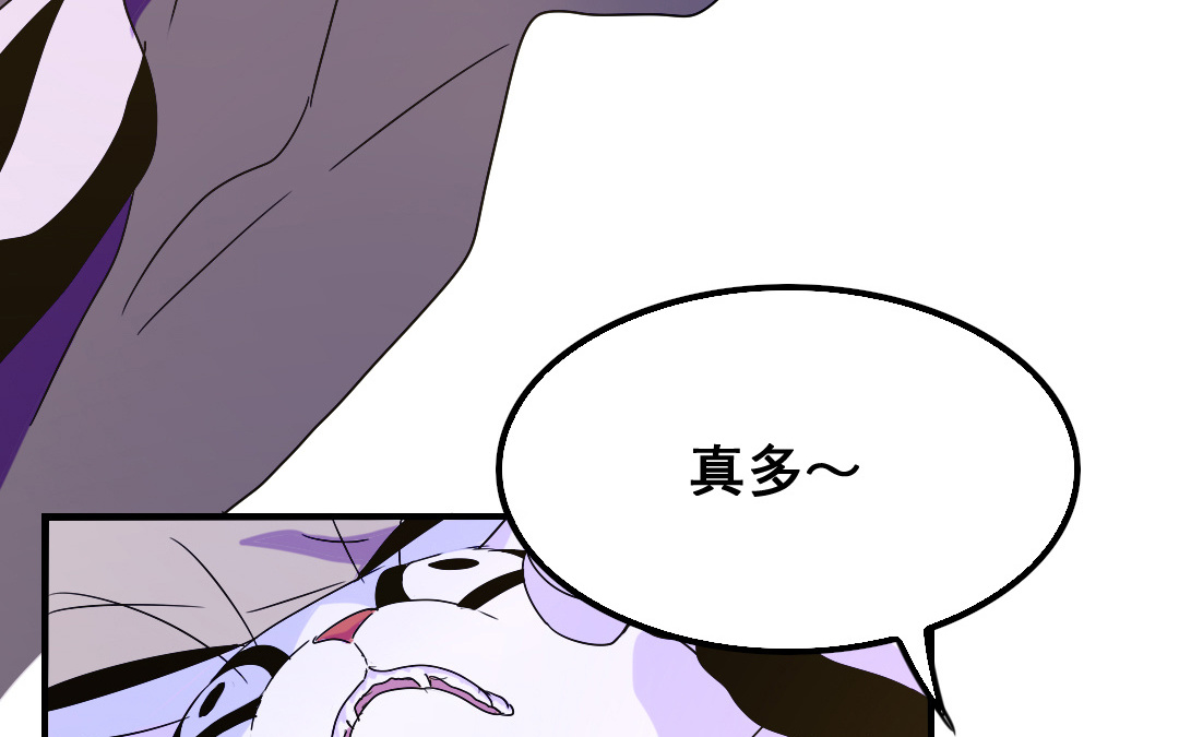 第13话 你想始乱终弃？6