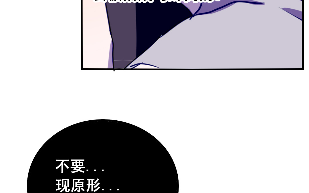 第6话 契约成立64