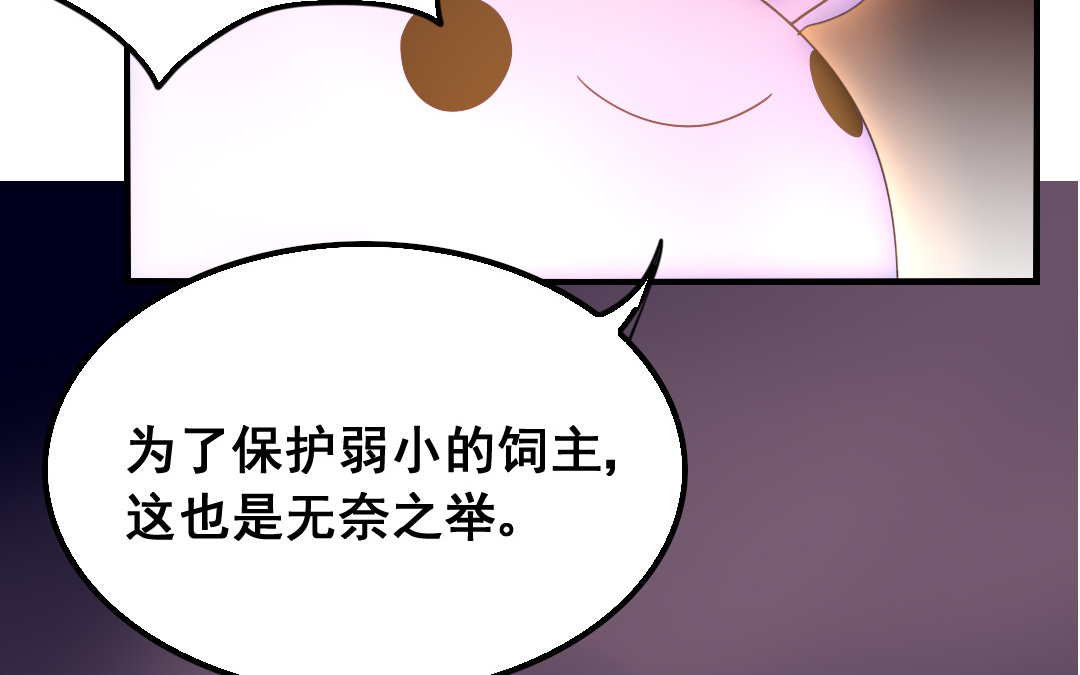 第11话 同生共死25