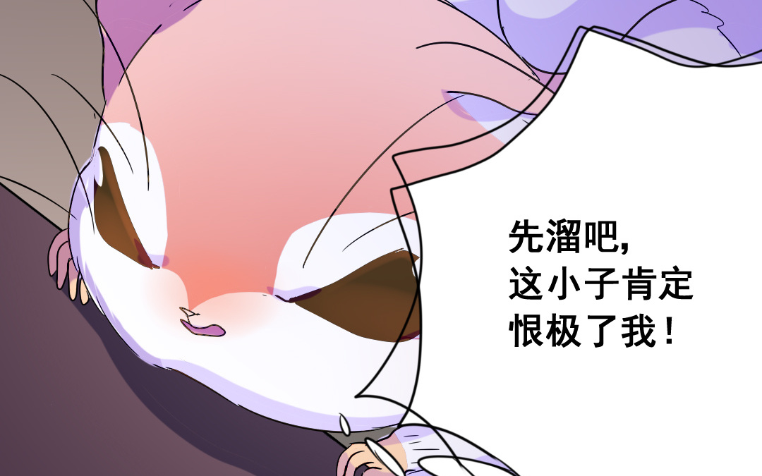 第14话 一举两得35