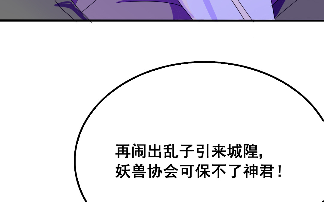 第11话 同生共死58