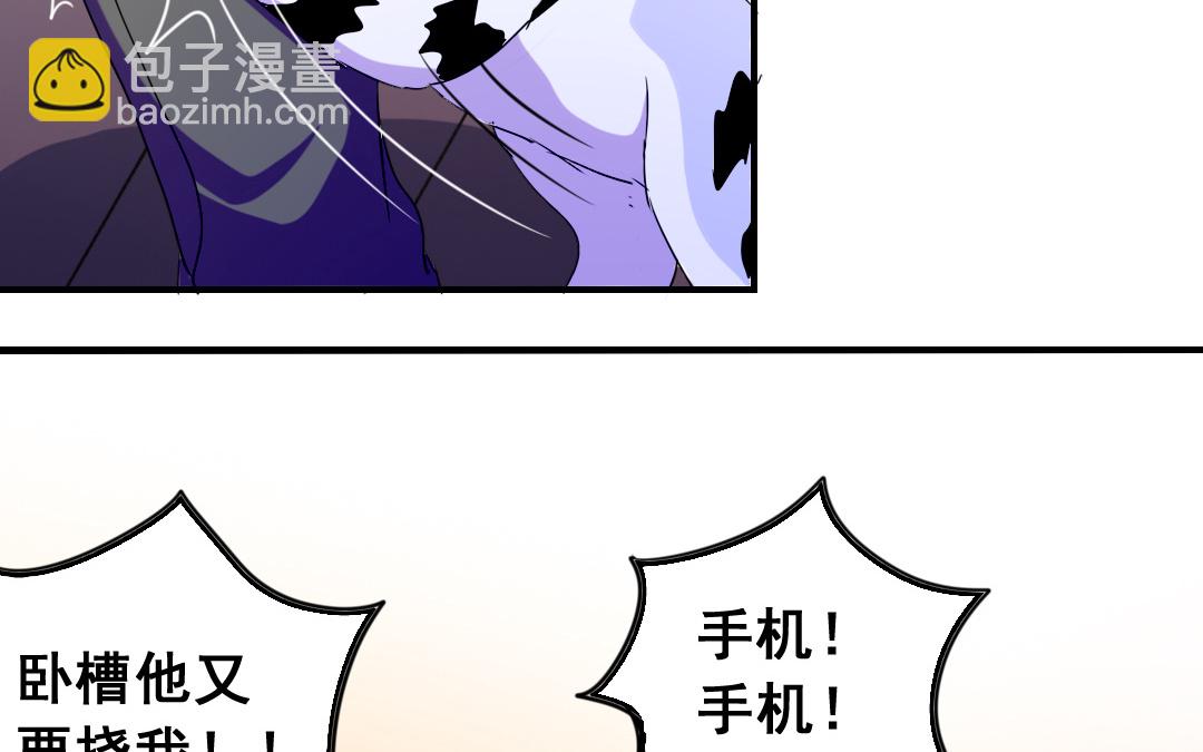 第15话 委曲求全24