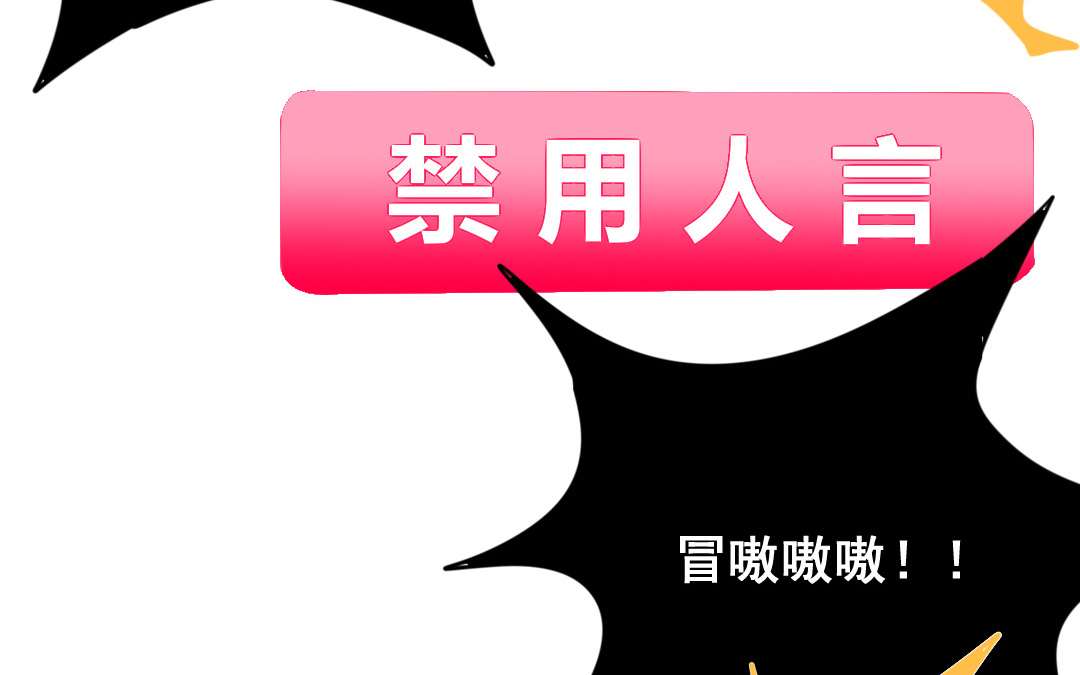第11话 同生共死62