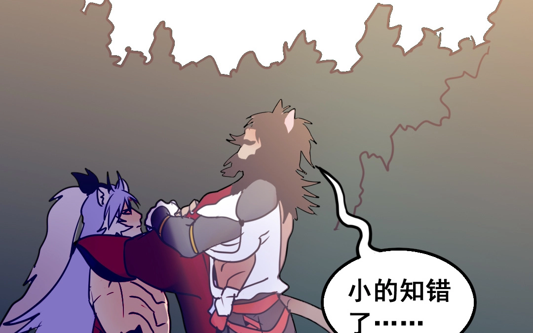 第4话 馊主意27