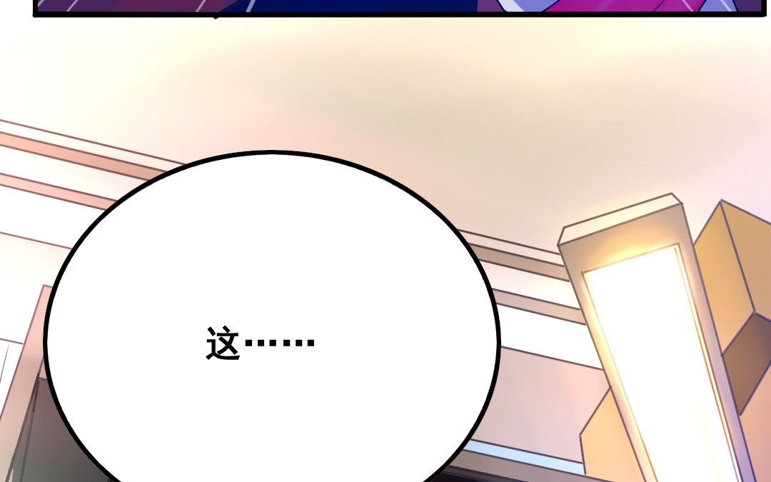 第1话 不速之客5