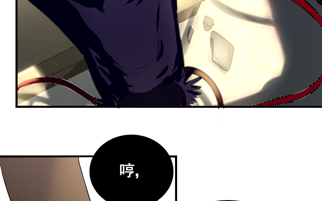 第3话 月入百万不是梦62