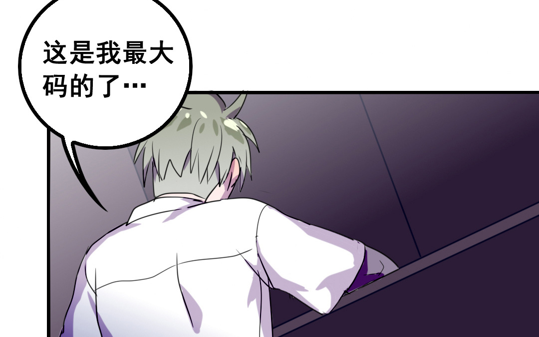 第9话 捉奸？21