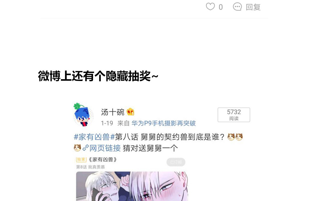 第11话 同生共死66